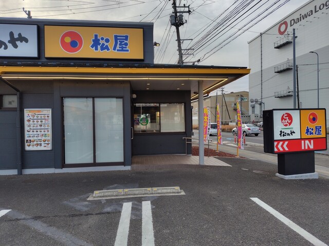 松のや 仙台扇町店 - 福田町（とんかつ）の写真