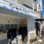 クラウンベリー - 外観