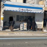 クラウンベリー - 