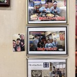 ホルモン幸楽 - 