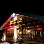 コメダ珈琲店 南34条石山通り店 - 