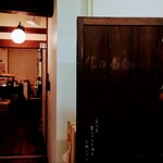 青山文庫 - 店内入口