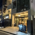 溢彩流香 餃子小厨 恵比寿 - 