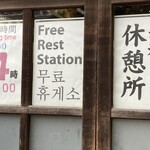 東大寺二月堂 - 