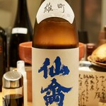 寄り処 えーる - 