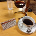 とむとむ - ペルー・センフロカフェ農協