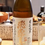 寄り処 えーる - 