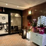 寄り処 えーる - 