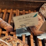 ル・フィヤージュ - 