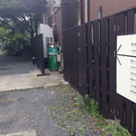 蔵元レストラン せきのいち - 