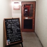 お店の入口