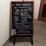 バー・バーンズ - メニュー