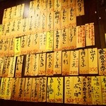 みゆき食堂 - 壁一面の短冊メニュー、素晴らしい光景(^^)