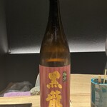 焼鳥なかむら - 