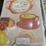 コチン ニヴァース - 