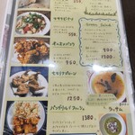 コチン ニヴァース - 