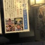 そば処 かめや 御徒町店 - 