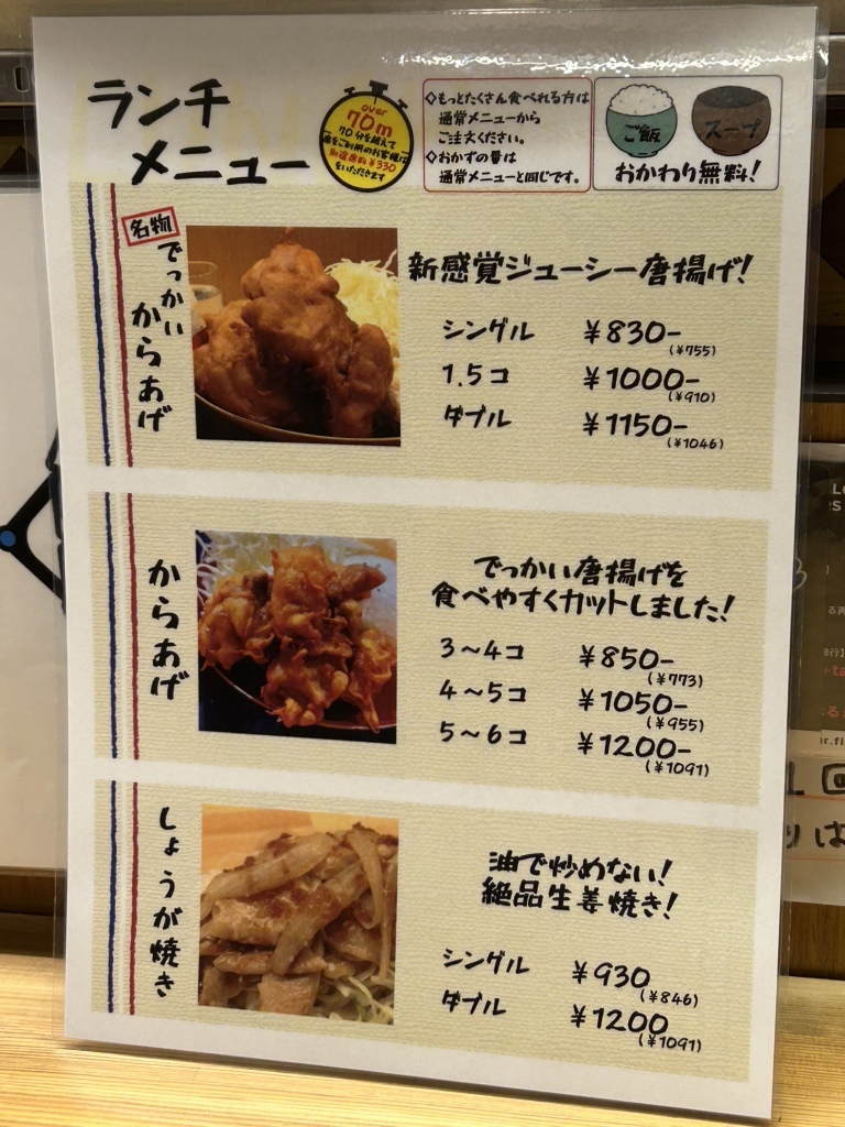 フライヤー バラ売り 楽天市場】フライヤー（鍋・フライパン｜キッチン用品・食器