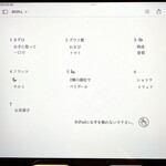 アルゴリズム - 