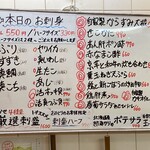 立ち飲み処 桂 - 