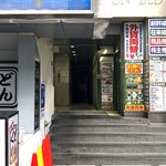 京を味わう個室空間 うぐいす - 