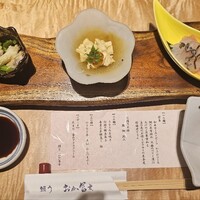 鰻う おか冨士 - 