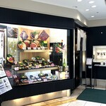 せいろ料理 葵茶屋 - 