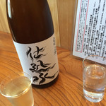 山介 - 亀泉の仕込み水をサービスいただく。。。