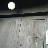 懐韻 - 