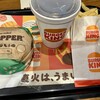 バーガーキング 溝の口駅前店