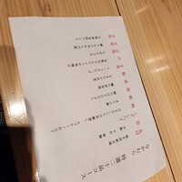 おすしと原始焼 金沢 なかむら - 