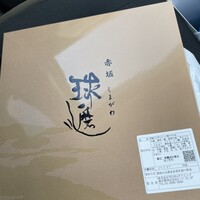 球磨川 - 