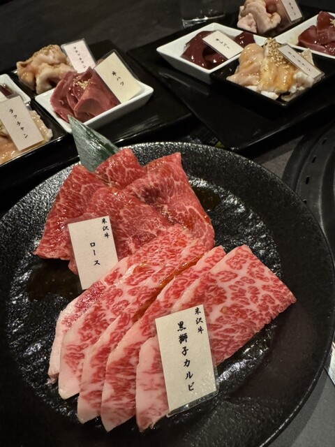 やき肉 黒獅子 - あやめ公園（焼肉）の写真