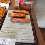 石釜パン工房 KIRARI - 