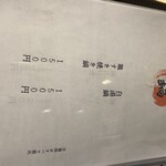 あじづくし菜生 - 