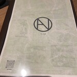 あじづくし菜生 - 