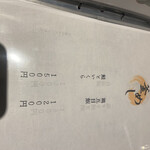 あじづくし菜生 - 