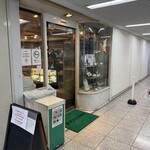 シュベール - 