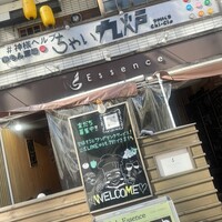 南青山エッセンス - 