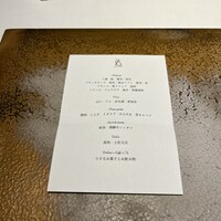 セッタンタ - 
