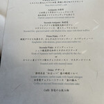 リストランテ･ヒロ チェントロ 丸ビル店 - 