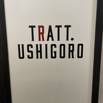 TRATT. USHIGORO 恵比寿店 - 