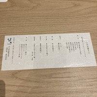 個室会席 北大路 新橋茶寮 汐留シティセンター店 - 