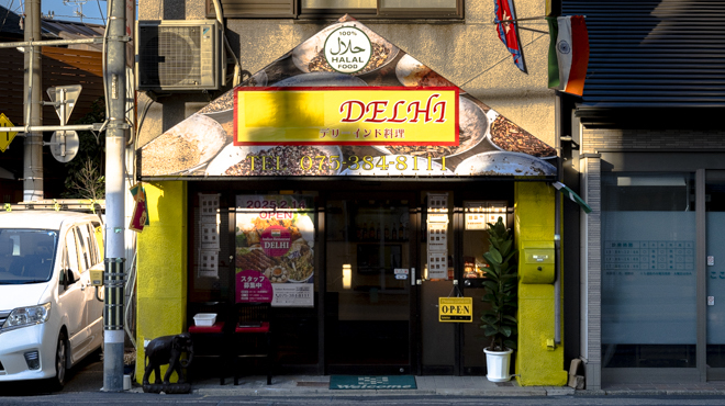 デリーインド料理