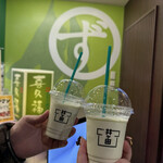 키쿠스이안 JR 센다이에키점