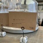 喫茶tton - 店主様のかわいらしい文字です