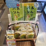 키쿠스이안 JR 센다이에키점