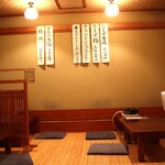 どぜう飯田屋 - 