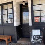 レイドバックバーガー - 