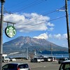 スターバックスコーヒー 鹿児島仙巌園店